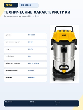 ZN-01200_9