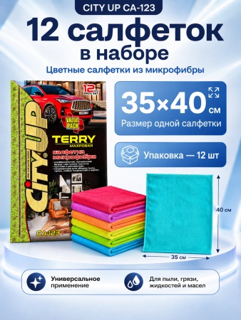 СА-123_3