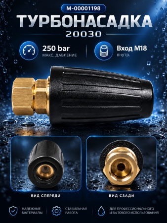 M-00001198_2