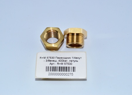 R+M 57530 Переходник 14внут - 38внеш, 400bar, латунь