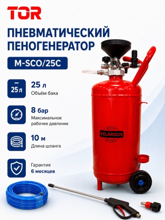 M-SCO25C_1