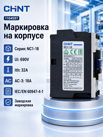 электрика1104597_8