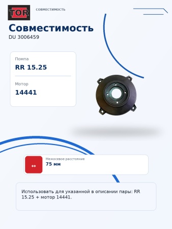 DU 3006459_10
