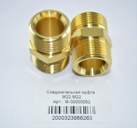 M-00000052  Соединительная муфта М22М22