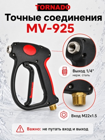 MV-925_10