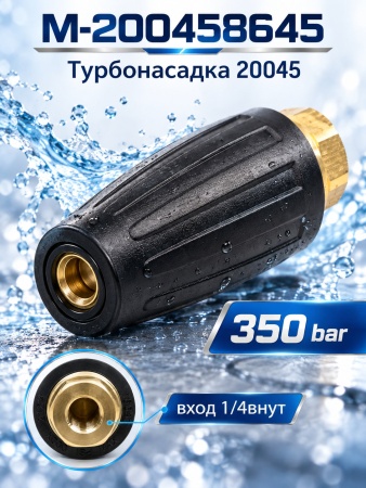 M-200458645_5