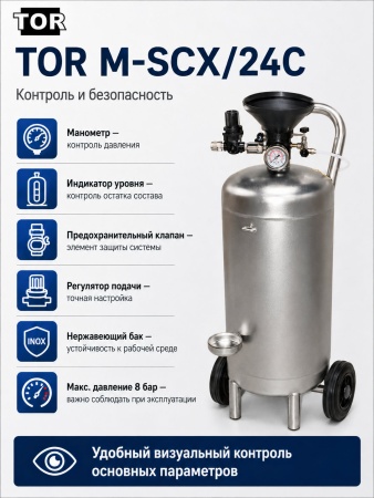 M-SCX24C_13