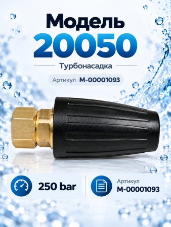 M-00001093_3