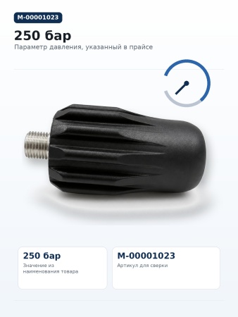 M-00001023_6