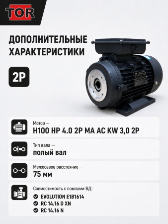 100L2-4_9