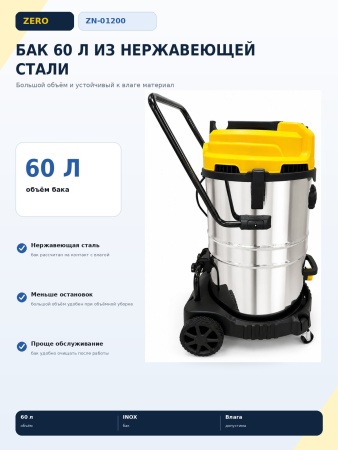 ZN-01200_2