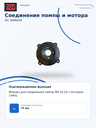 DU 3006459_6