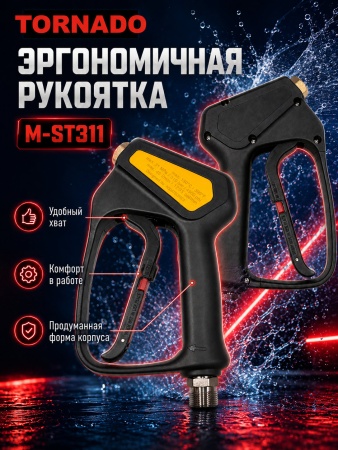 M-ST311_7