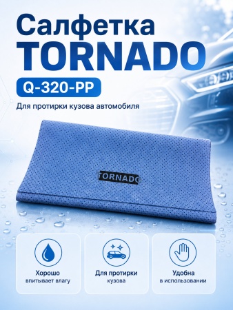 Q-320-PP_0