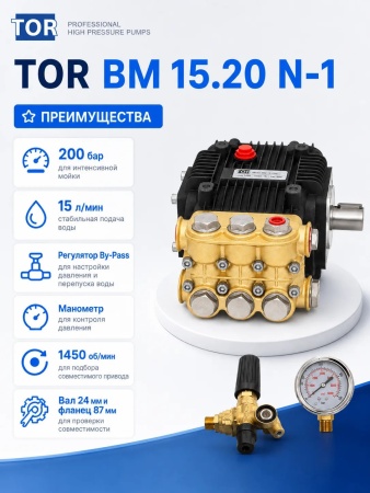 BM 15.20 N-1_6