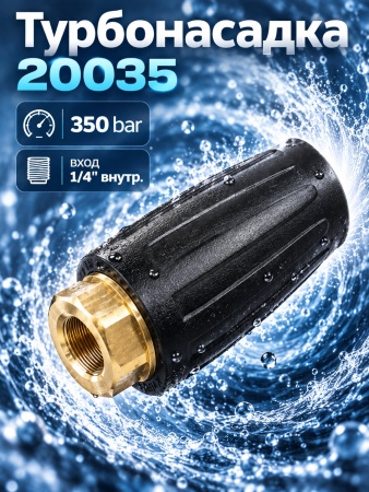 M-200458635_4