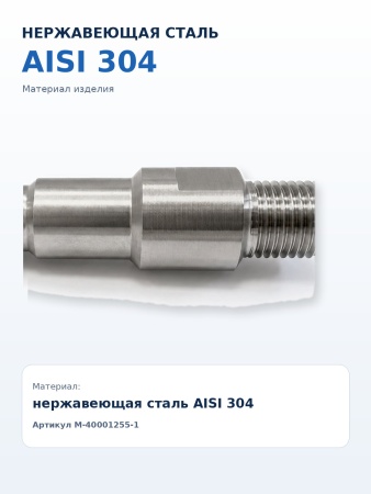 M-40001255-1_3