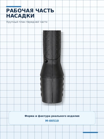 M-00510_09