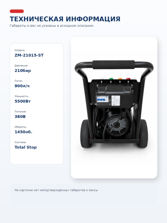 ZM-21015-ST_15