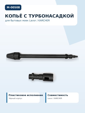 M-00508_1