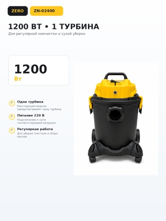 ZN-02400_1