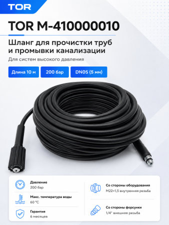 M-410000010_0