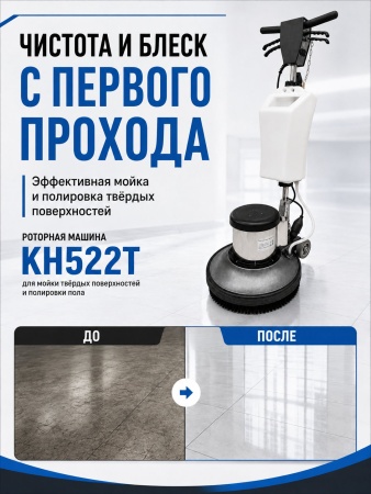 KH522T_10