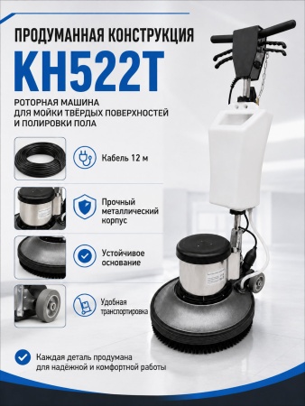 KH522T_7