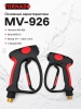 MV-926_10