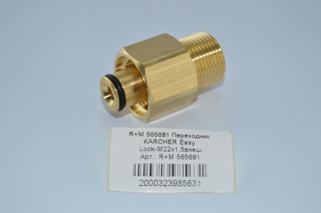 R+M 565681 Переходник KARCHER Easy Lock-М22х1,5внеш