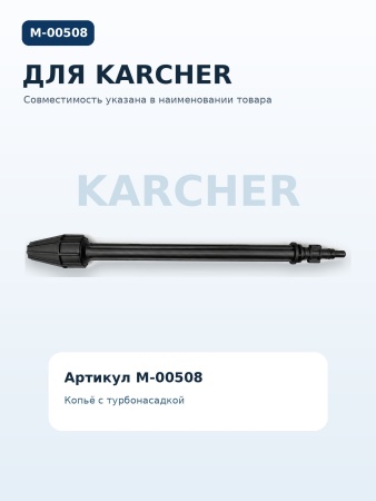 M-00508_4