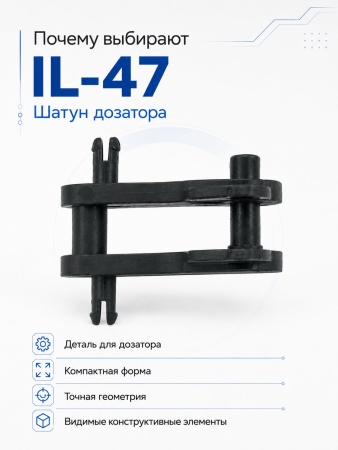 IL-47_10