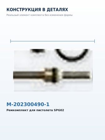 M-202300490-1_6