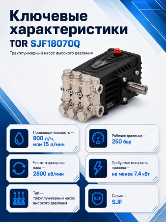 SJF1807Q_8