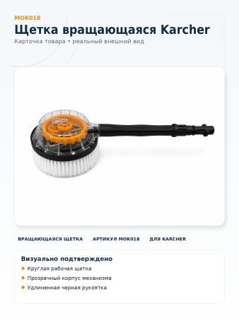 MOK018_01