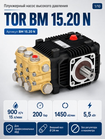 BM 15.20 N_4