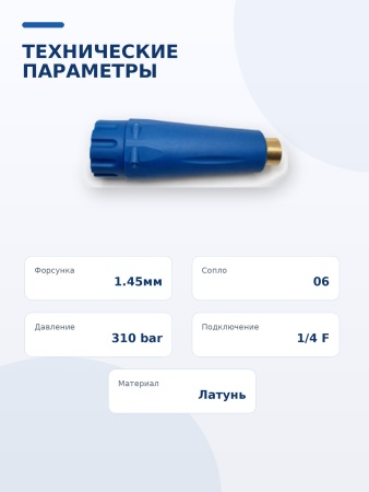 MOFN00145_11