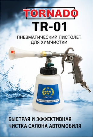 TR-01_01