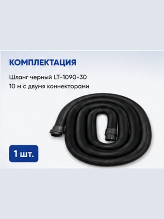 LT-1090-30_9