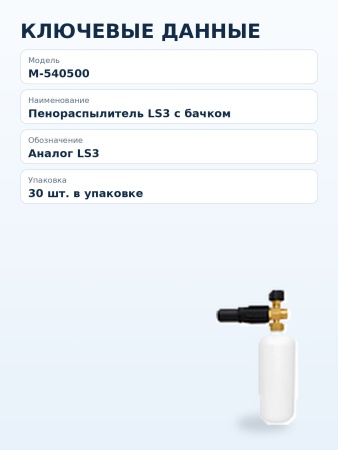 M-540500_3