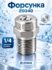 M-61800 25040_2