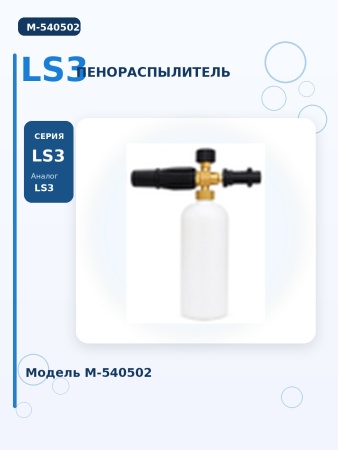 M-540502_7