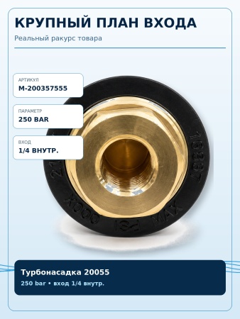 M-200357555_8