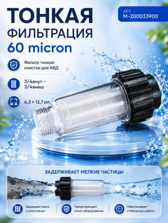 M-200033900_5