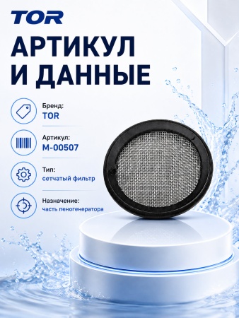 M-00507_7