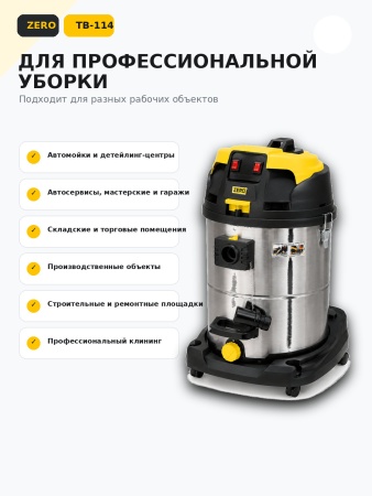 TB-114_7