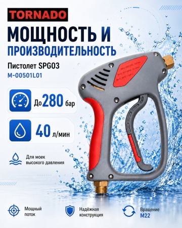 M-00501L01_2