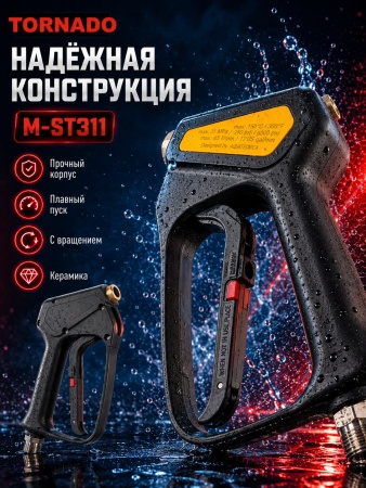 M-ST311_11