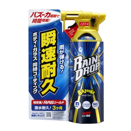 00526 Soft99 Rain Drop - Гидрофобное покрытие для ЛКП и стекла