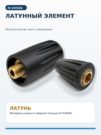 M-540506_6